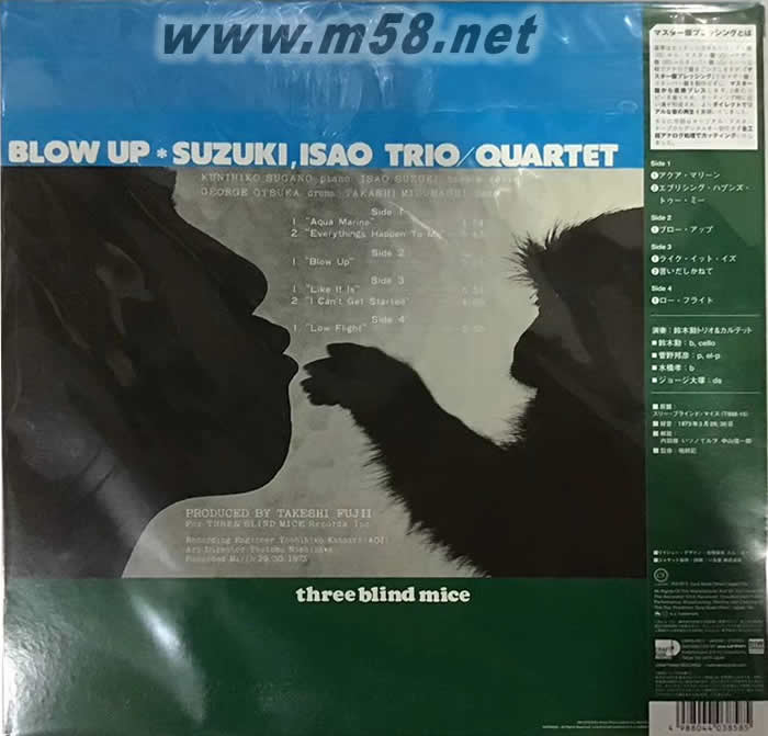 Isao Suzuki Trio Quartet 鈴木勛 - Blow Up (三盲鼠) 180g 45RPM LP 雙黑膠黑膠背面圖片
