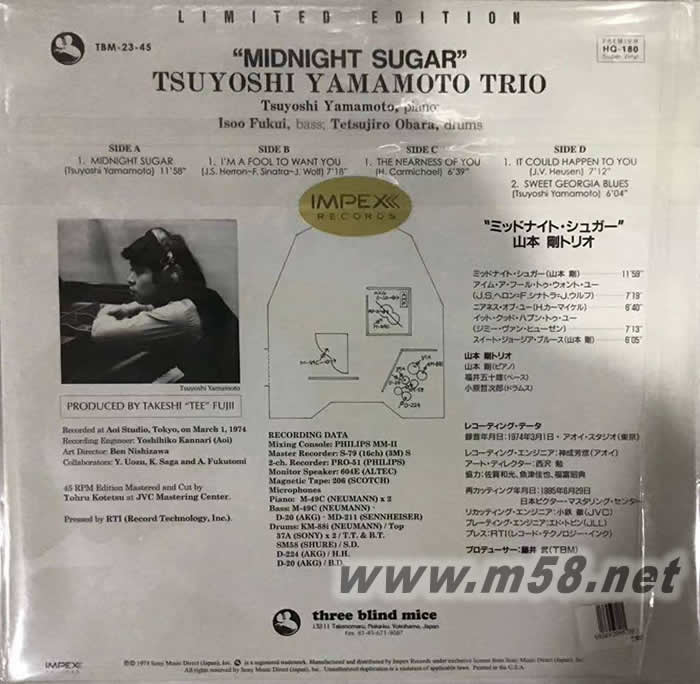 午夜甜心 Midnight Sugar 三盲鼠 爵士鋼琴三重奏 180g 45RPM LP 雙黑膠專輯背面圖片