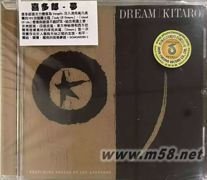 夢 DREAM (新世紀純音樂)專輯正面圖片