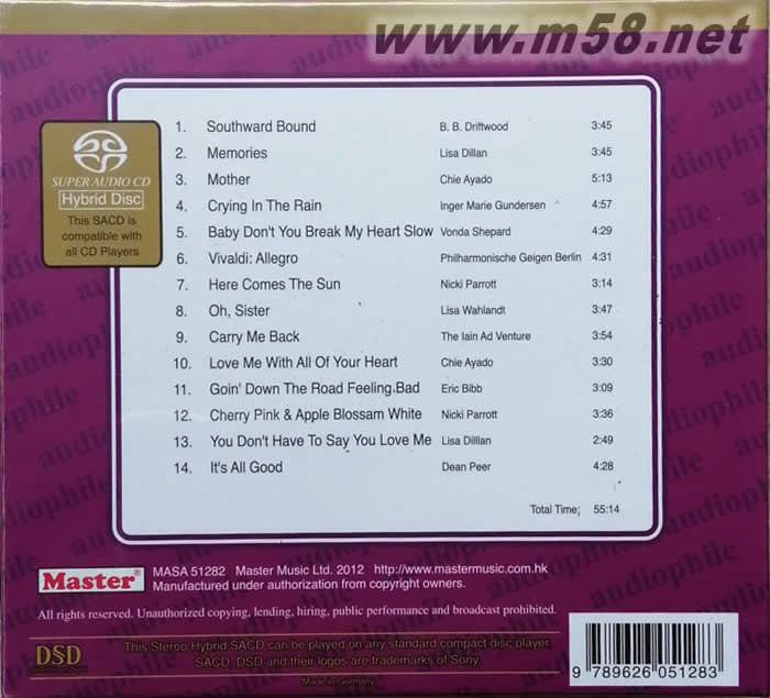 明達頂級發燒精選 MASTER SUPERIOR 2012 SACD專輯背面圖片