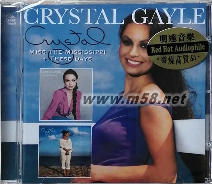 人靚歌甜 Miss the Mississippi These Days (二)專輯正面圖片