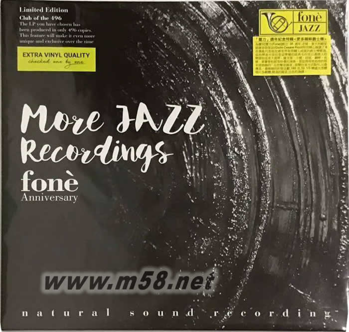 豐力周年紀(jì)念特輯 更多精粹爵士樂 MORE JAZZ RECORDINGS FONE ANNIVERSARY 黑膠專輯正面圖片