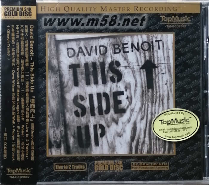 爵士鋼琴大師 This Side Up 24K金碟專(zhuān)輯正面圖片