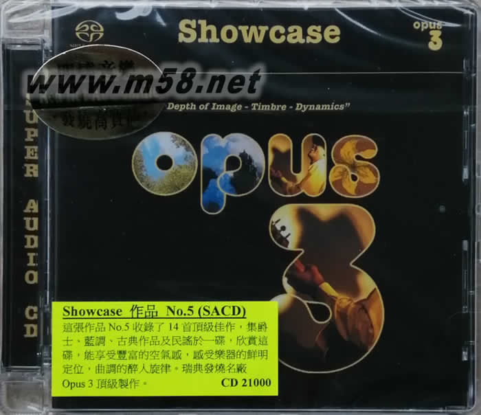 TEST CD 5 作品NO.5 SHOWCASE(瑞典OPUS 3 發燒工作室) SACD2020新封面正面圖片