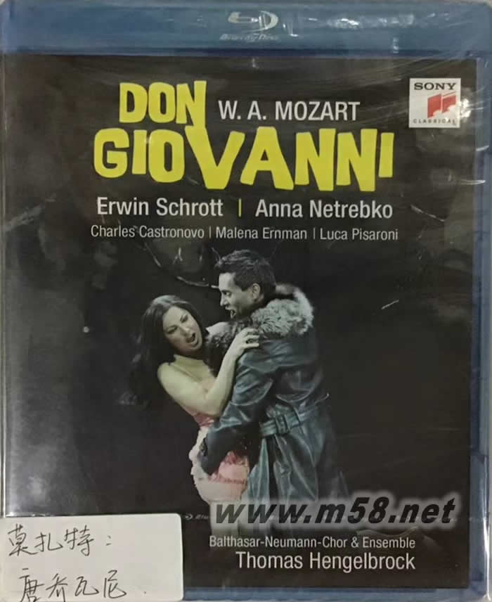 歌劇 唐尼采蒂 莫扎特 DON GIOVANNI 藍(lán)光BDBD正面圖片