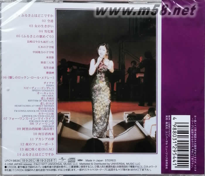 First Concert (鄧麗君誕生65周年 2018日本限量版)專輯背面圖片