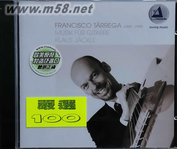 FRANCISCO TARREGA : MUSIK FUR GITARRE近代吉他音樂之父 嚴選100專輯正面圖片