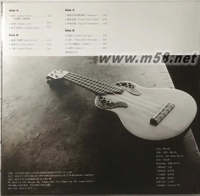 阿淘的歌 細(xì)人 180g 45RPM LP 雙黑膠黑膠背面圖片