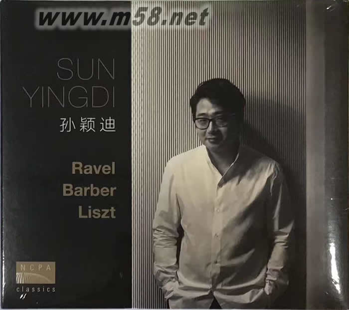 拉威爾幽靈之夜 李斯特圓舞曲 (國家大劇院系列)專輯正面圖片