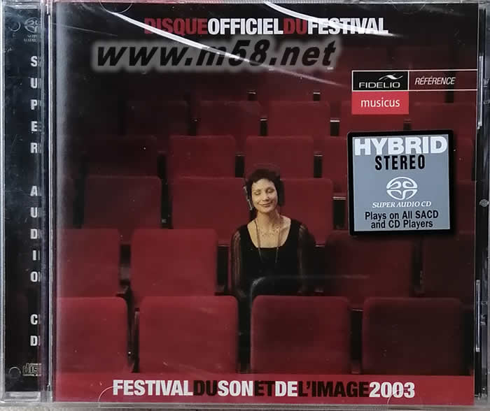 試音大師 2003 DISQUE OFFICIEL DU FESTIVAL 2003年加拿大音響唱片大展指定SACD測試片 SACD專輯正面圖片