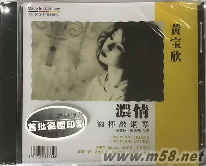 濃情 德版專輯正面圖片