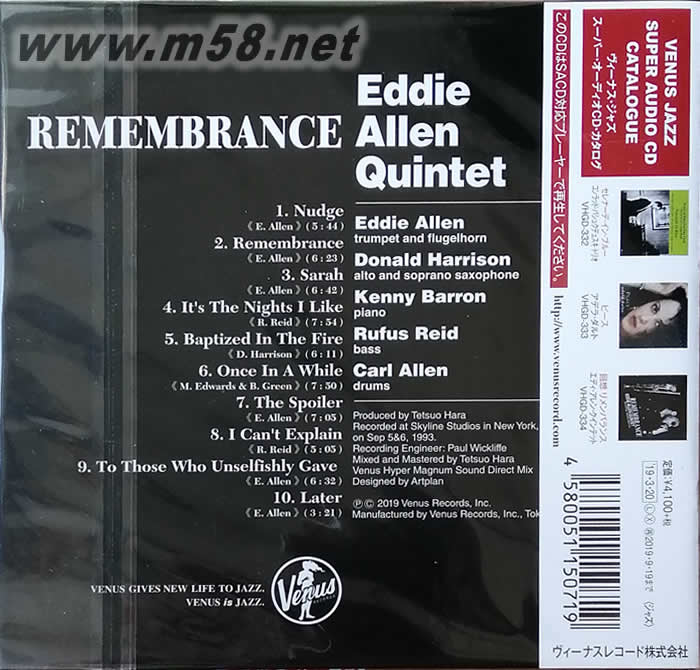 精彩回憶 EDDIE ALLEN QUINTET REMEMBRANCE SACD(僅限SACD機播放)專輯背面圖片
