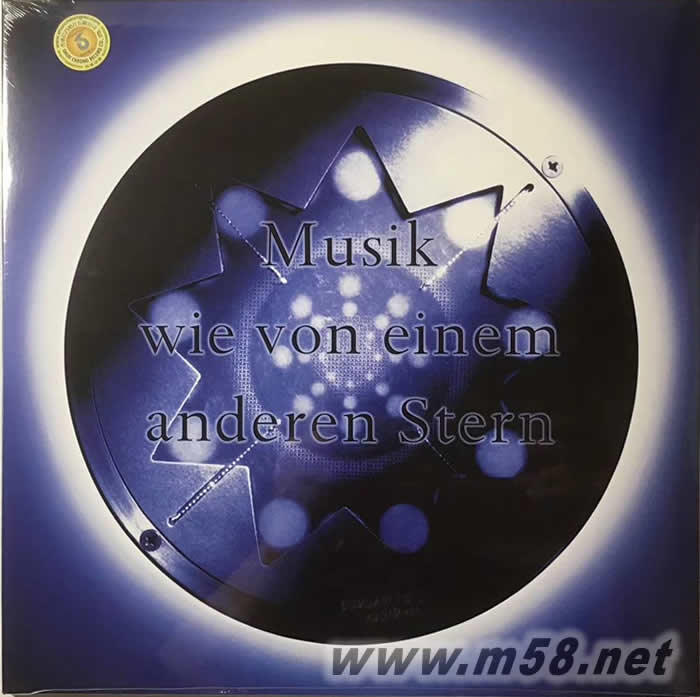 靚聲王 MUSIK WIE VON EINEM ANDERN STERN 黑膠專輯正面圖片