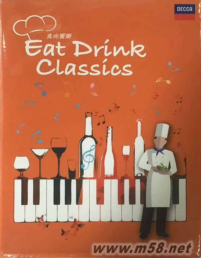 食尚響樂 Eat Drink Classics (4CD套裝)專輯正面圖片