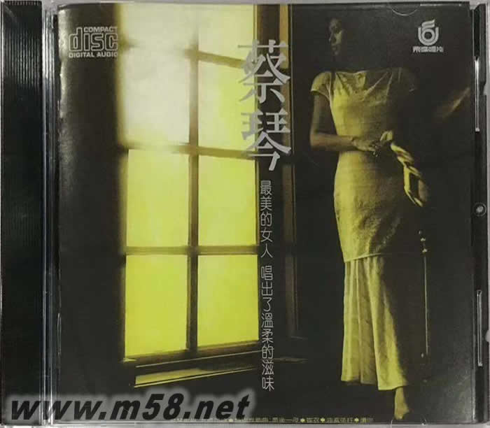 此情可待(2015再版)2020新封面專輯正面圖片