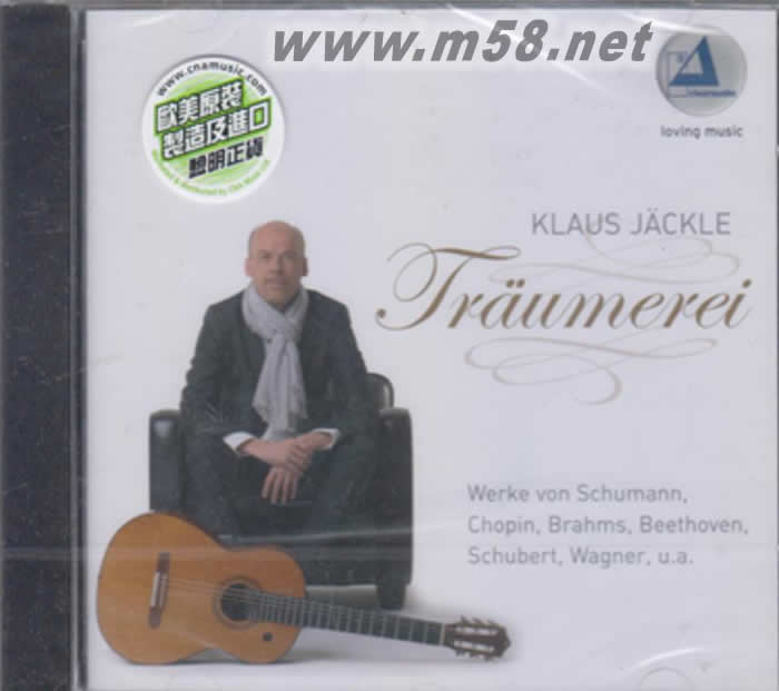 TRAUMEREI 夢幻曲專輯正面圖片