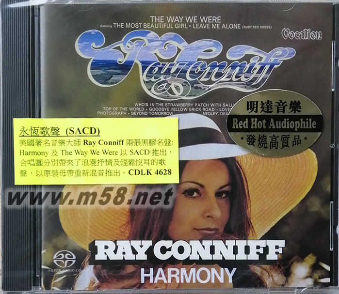 永恒歌聲 HARMONY THE WAY WE WERE SACD專輯正面圖片