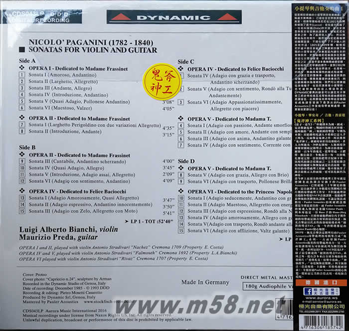 小提琴與吉他奏鳴曲 第一集 30 Sonatas for violin and guitar 鬼斧神工 180g 33RPM LP 黑膠專(zhuān)輯背面圖片