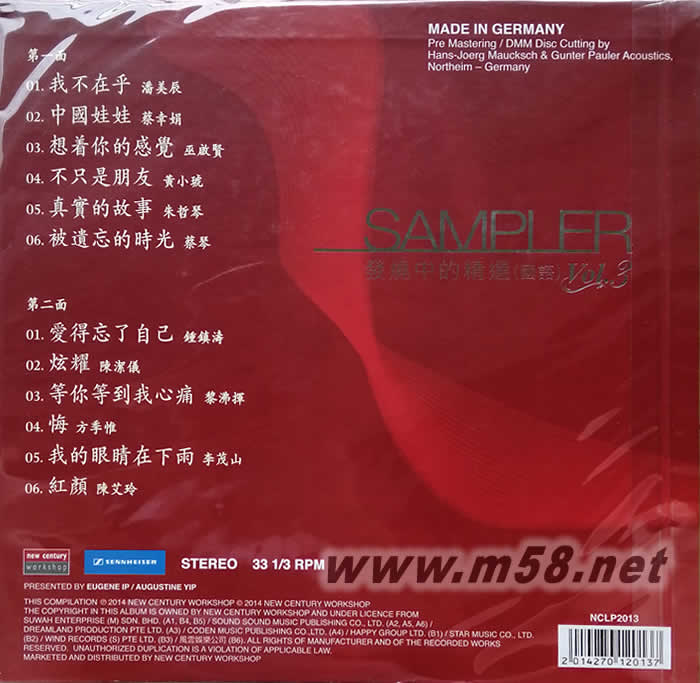 發燒中的精選(國語) VOL.3 180g 33RPM LP 黑膠 絕對限量珍藏版 紅色封面專輯背面圖片