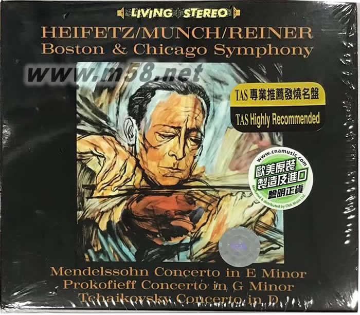 MUNCH REINER 門德爾松 普羅科菲夫 柴可夫斯基 小提琴協奏曲 立體聲名盤(TAS專業推介發燒名盤)專輯正面圖片