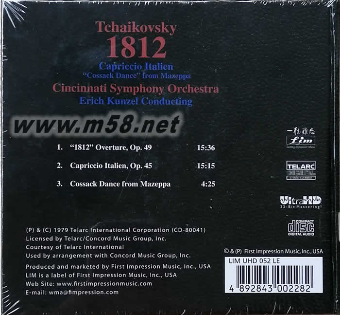 柴可夫斯基 1812 ULTRAHD 限量版專輯背面圖片
