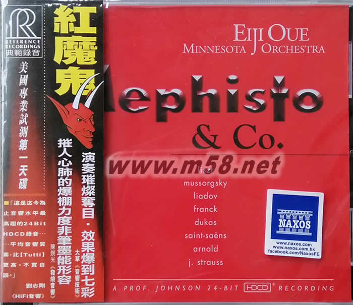 紅魔鬼MEPHISTO 大植英次指揮專輯正面圖片