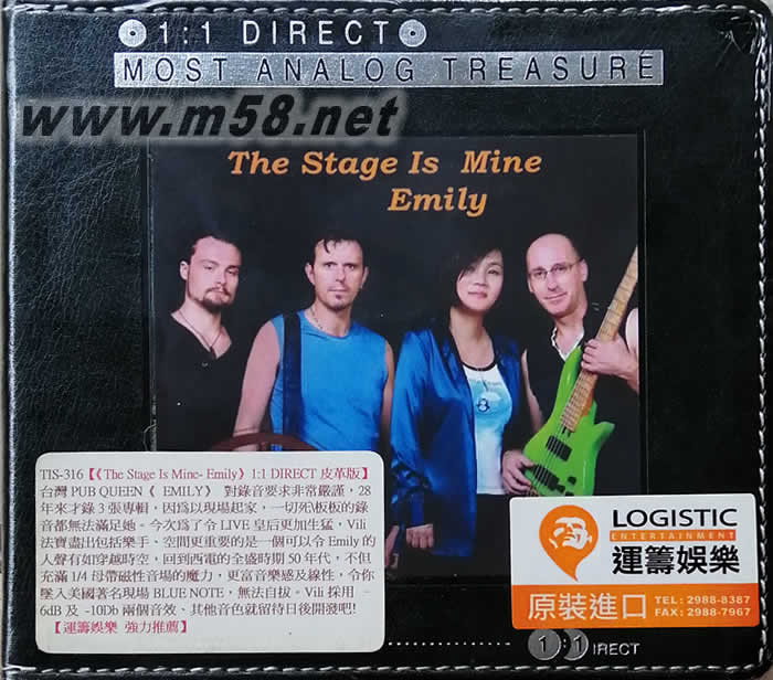 掌控現場 - THE STAGE IS MINE EMILY 1:1 DIRECT版專輯正面圖片