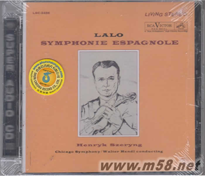 拉羅 西班牙交響曲 Lalo: Symphonie Espagnole 立體聲名盤 SACD專輯正面圖片