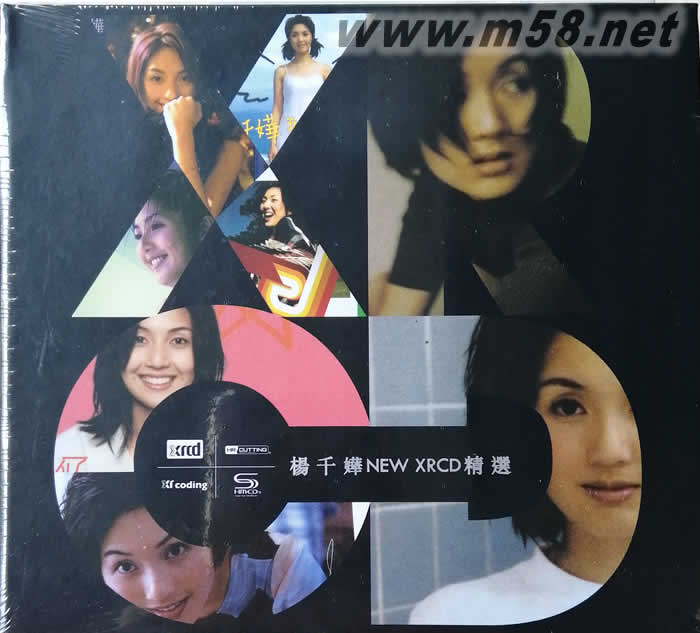 楊千華New XRCD精選16首 限量版專輯正面圖片