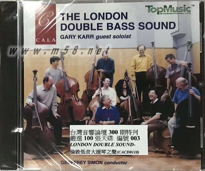 THE LONDON DOUBLE BASS SOUND 倫敦低音大提琴之聲 CD專輯正面圖片