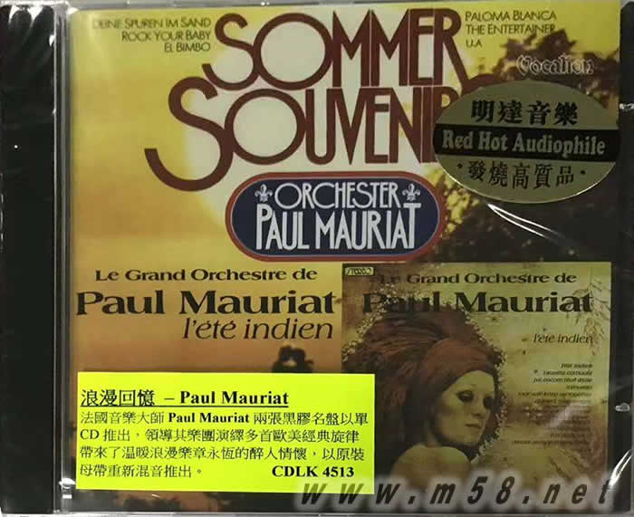 SOMMER SOUVENIRS 浪漫回憶專輯正面圖片