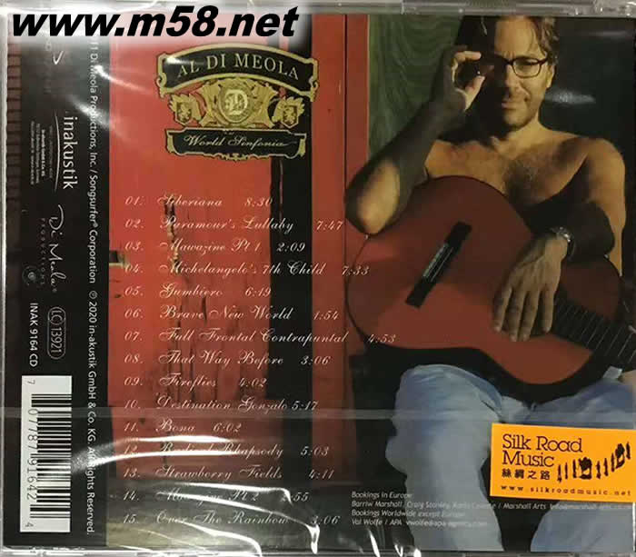 吉他狂想曲 美奧勒 追尋的激進狂想曲PURSUIT OF RADICAL RHAPSODY專輯背面圖片