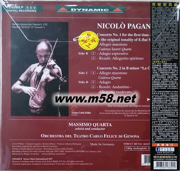 寡婦加農炮 Massimo Quarta 鬼斧神工 180g 33RPM LP 雙黑膠專輯背面圖片