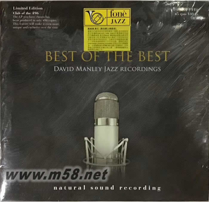 最佳爵士樂精選 Best of the Best DAVID MANLEY JAZZ RECORDINGS 180g 45RPM LP 黑膠專輯正面圖片