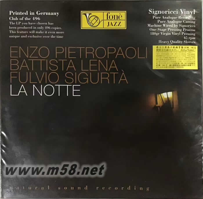 LA NOTTE 夜 爵士四重奏 Yatra 雙黑膠專輯正面圖片