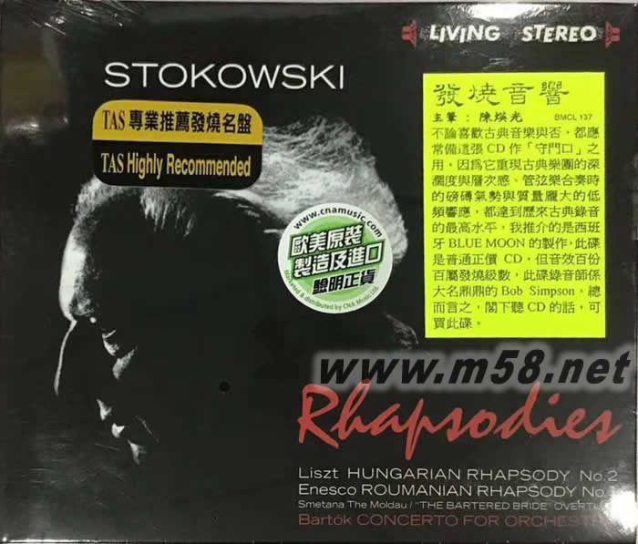 STOKOWSKI - RHAPSODIES 白頭佬狂想曲 立體聲名盤(TAS專業推介發燒名盤)專輯正面圖片