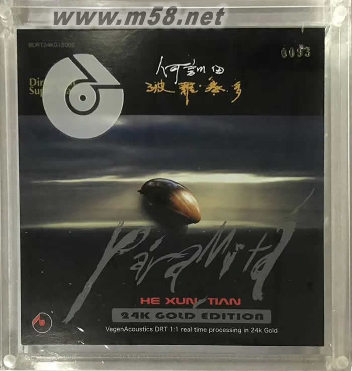 波羅密多 24K GOLD EDITION 1:1 母帶直刻碟限量版專輯正面圖片