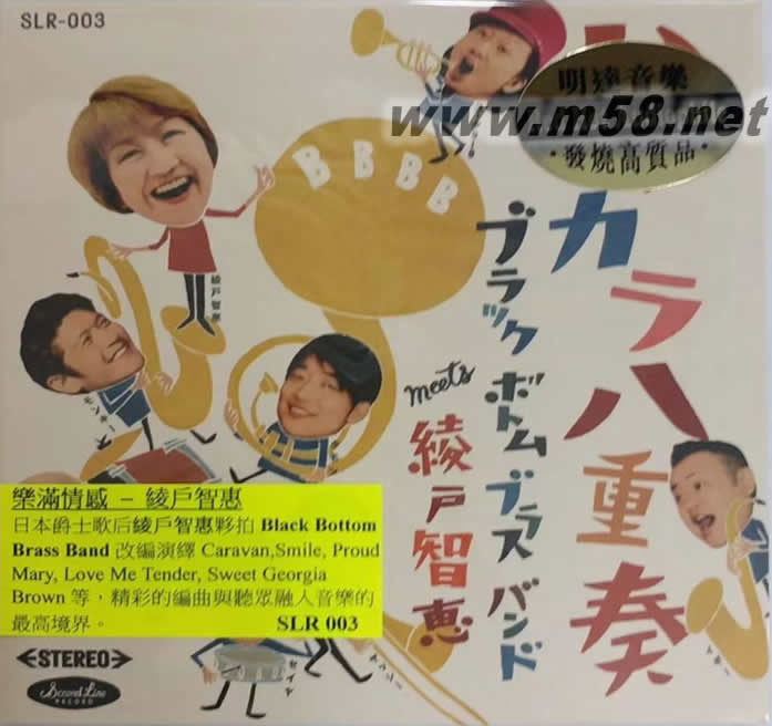 樂滿情感專輯正面圖片