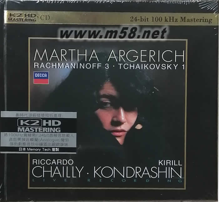 Rachmaninoff/ Tchaikovsky K2HD專輯正面圖片