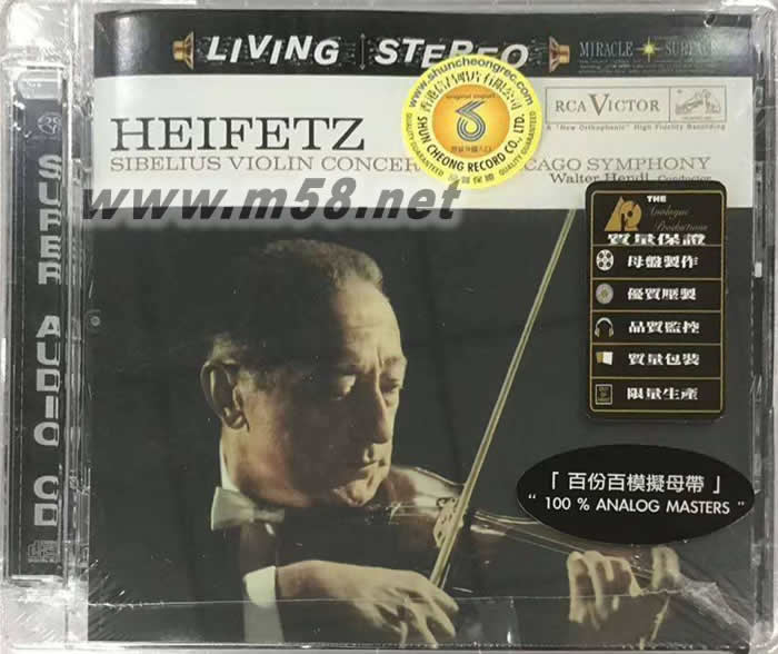西貝柳斯小提琴協(xié)奏曲 SIBELIUS VIOLIN CONCERTO (Living Stereo 立體聲名盤 SACD )專輯正面圖片