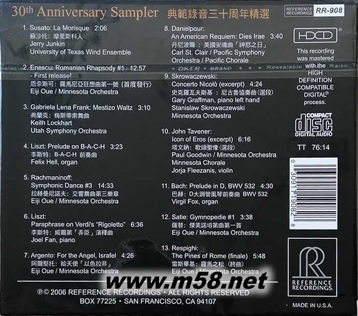 RR典范錄音三十周年精選專輯背面圖片