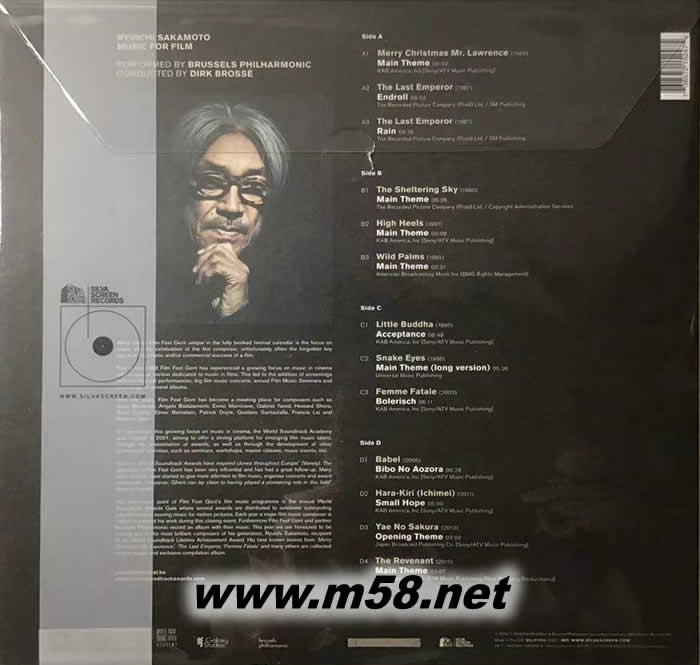 Music For Film 180g 33RPM LP 黑膠 (彩膠)專輯背面圖片