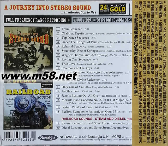 立體聲火車頭STEREO SOUND 24KGold金碟 立體聲名盤 英國版專輯背面圖片