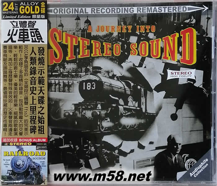 立體聲火車頭STEREO SOUND 24KGold金碟 立體聲名盤 英國版專輯正面圖片