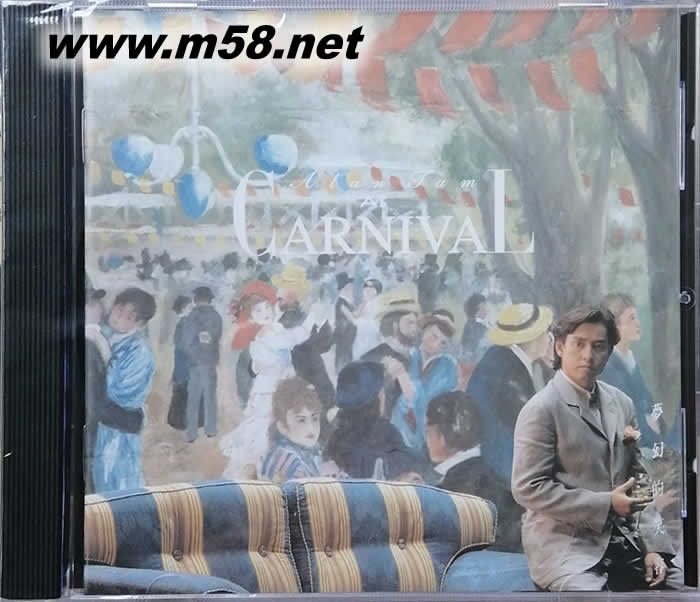 夢幻的笑容(2016新版)專輯正面圖片