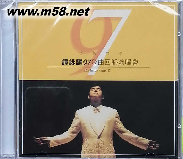 97金曲回歸演唱會CD(2016再版)專輯正面圖片