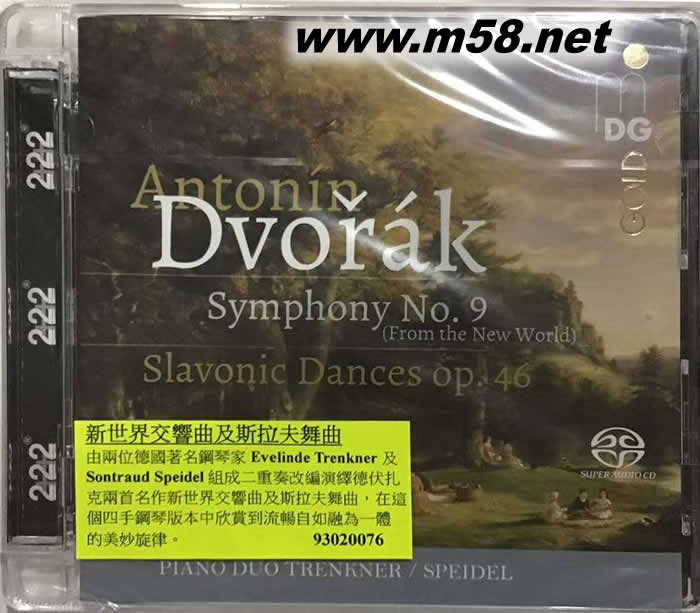 德沃夏克 - 第九新世界交響曲及斯拉夫舞曲 EVELINDE TRENKNER SACD專輯正面圖片