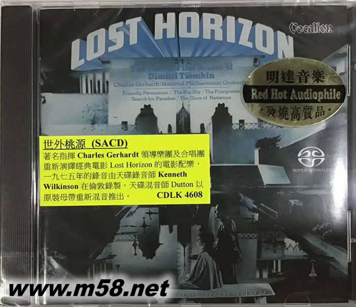 世外桃源 Lost Horizon 經典電影配樂 SACD專輯正面圖片