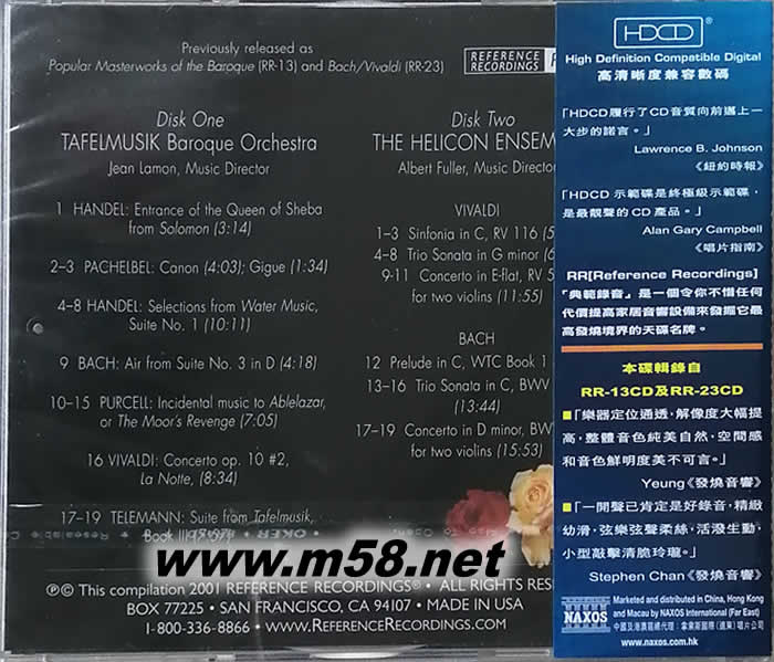 巴羅克瑰寶TAFELMUSIK HELICON ENSEMBLE BAROQUE FAVORITES HDCD專輯背面圖片