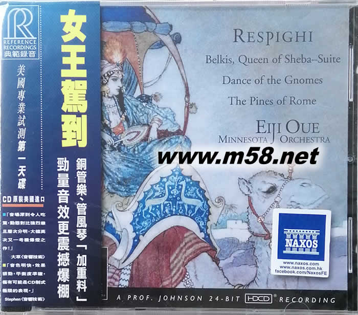 女王駕到 RESPIGHI BELKIS QUEEN OF SHEBA-SUITE THE PINES OF ROME HDCD專輯正面圖片